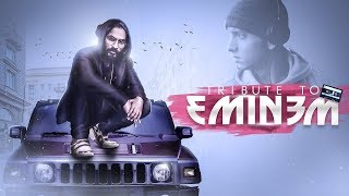 EMIWAY NEW SONG - TRIBUTE TO EMINEM (OFFICIAL SONG)