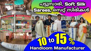 Kuthampully Handloom🔥 | 100% Original Soft Silk Sarees, Pattu | Men's Dhothies | Salih Kavil