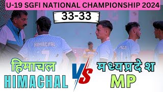 Madhyapradesh V/s Himachal Pradesh SGFI National Championship Bhiwani Haryana