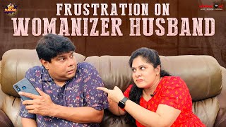 Frustration On Womanizer Husband | Frustrated Woman Web Series | Latest Telugu Comedy | Mee Sunaina
