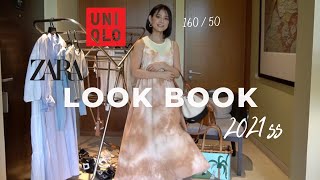 ENG)【LOOKBOOK】シンガポール在住主婦がUNIQLOとZARAでアラフォー着痩せコーデ。【2021SS】