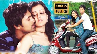 Nijamena Kada Full Video Song 1080p HD II Yemaindi Ee Vela Movie II Varun Sandesh, Nisha Agarwal