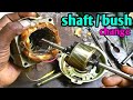 table fan shaft bush change in best' method