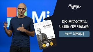 마이크로소프트가 10년 후에도 살아남아있을까?