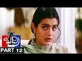 Download Badri | Part 12/13 | Pawan Kalyan, Amisha Patel, Renu Desai | Movie Time Cinema In Mp4 3Gp Full HD Video