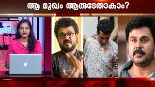 ദിലീപും നാദിര്‍ഷയും നല്‍കിയ മൊഴികളില്‍ വൈരുദ്ധ്യമെന്ന് കണ്ടെത്തല്‍