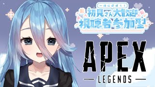 【APEX】２か月ぶりにする！！まったり参加型💕【東雲のの／現役JKVtuber】