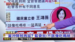 公公「當沖」賠光千萬退休金 媳婦怨被拖累 @newsebc