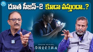 Producer Sharrath Marar About Dhootha Season 2 | Dhootha Web Series | iDream Media