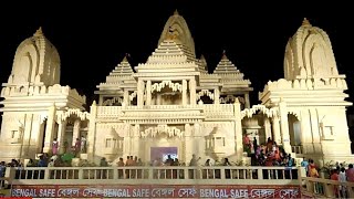 Chunakhali Durga Puja Nilkantha Mandir 2019 চুনাখালি দূর্গা পূজা নীলকন্ঠ মন্দির ২০১৯