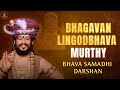 🔴Witness the Infinite: Cosmic Enlightenment with SPH Bhagavan Lingodbhava Murthy Darshan #universe