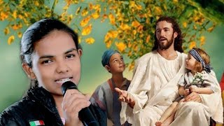 Sarvaloka Sampoojya Telugu Christian Song by Navaratna Mahati Chakravarthi