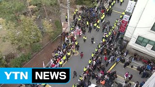 [현장영상] 삼성동 사저에 박 前 대통령 지지자들 집결 / YTN (Yes! Top News)