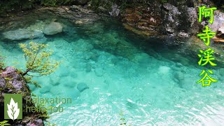 【長野】阿寺渓谷の癒し〜阿寺ブルーでリラックス🌿Relaxation癒しの自然風景｜4K Nagano fresh verdure Atera Blue \