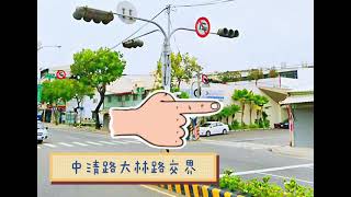 大雅自強段賺錢投資農地