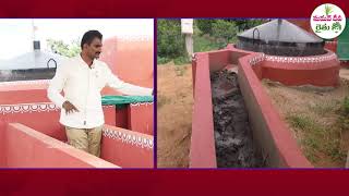 Modern Methodology Of Storing Animal Compost For Crops   Mineral Enriched Farm