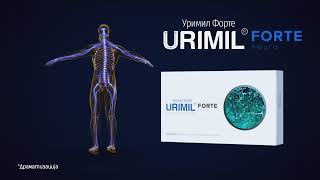 Urimil FORTE