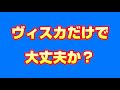 【キンスレ】9 16～9 19クリア！経験者が初めから無課金プレイ！＃45【キングスレイド】