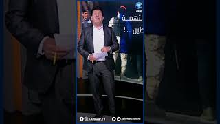 صالح الأزرق: الأردن تحاكم داعمي غزة