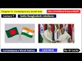 India Bangladesh relations  - Contemporary South Asia - Class 12 Political Science