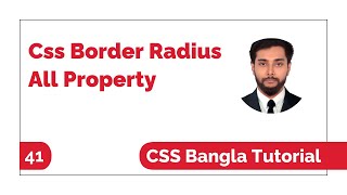 Css Border Radius All Property Bangla Tutorial | Css Bangla Tutorial Full Course