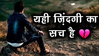 very sad status | sad whatsapp status