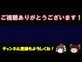 【バイオハザードレジスタンス】アネットの倒し方を伝授する【ゆっくり実況】【biohazard resistance】