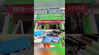 店铺门头安装用这款铝合金波浪板，安装效果时尚美观，波浪形的设计纹理，使门头更具艺术性，多样化的造型外观，和可定制的颜色处理，深得设计师的喜爱 #buildingmaterials #鋁合金 #熱門