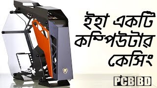 Cougar Conquer Gaming Computer Casing Unboxing, Assembly \u0026 mini Bangla Review | PCB BD