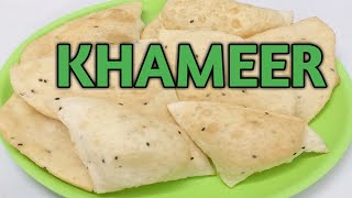 Khameer Arabic Dish Ep:76 #khameer #homelythoughtsbyjami