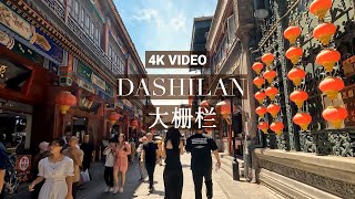 [4K China] Beijing Dashilan City Walk: Experience China Unforgettable Antique Market #4k #beijing