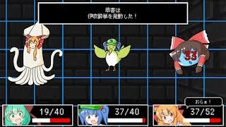 【新作】ダンジョン雛ちゃんズ　【東方RPG】面白い携帯スマホゲームアプリ