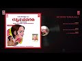 bittidde yenda alli song rathnana padagalu mysore ananthaswamy g.p.rajarathnam kannada folk