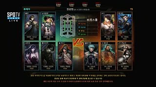 [액션 토너먼트 2015 Season2] 사이퍼즈 패자조 1경기 2세트 흑태자 vs T5 -EsportsTV