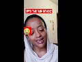 ❌እረ ሴቶች በቃ በዛ ምንድን ነው ለቅሶ ethiopia ሰብስክራይብ_ያድርጉ ተደበቁ በቃ😭😭