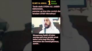 Syekh Ali Jaber || Detik Detik Syehk menangis bikin kita terharu #ilmu\u0026amal