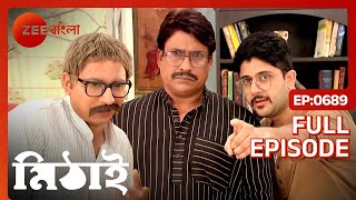 😏🎭🤔মহেন্দ্র কি চিনতে পেরে গেলো রাজীবকে? | Mithai | Full Ep 689 | Mithai, Siddharth | Zee Bangla