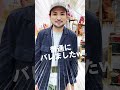 kissoraの中の人が東京ソラマチ店にやってくる！