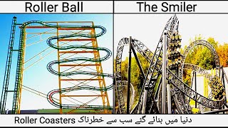 9 Most Dangerous Roller Coasters In The World || Ahmed Tv