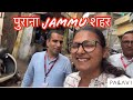 Exploring Old Heritage city Jammu | Yeh galiyan aur Bachpan ki yaadein!