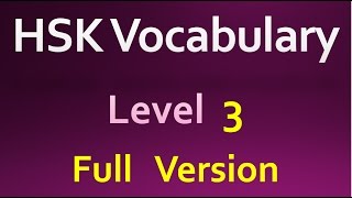 HSK Level 3 Vocabulary - HSK Test