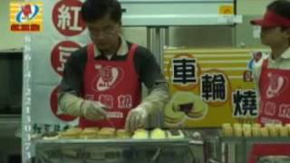 作法 5台灣紅豆餅 奶油餡taiwan cake teaching(made in taiwan)by紅豆餅粉(台中瑞輝)