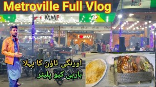 Metroville Site Area | Metroville Food Street | میٹرویل سائٹ ایریا