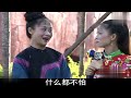 客家山歌劇：贛南采茶戲《十怨娘》