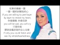 Shila Amzah 茜拉 - Onion 洋葱 （我是歌手） Chinese Lyrics, English Subtitles