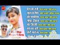 नागपुरी गीत nagpuri song jukebox r series basir vinay kumar priti barla