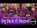 तैनू कीथे मैं बिठावाँ शेरावालिये  | माता रानी की सुंदर भेंट | by Mahakali musical group