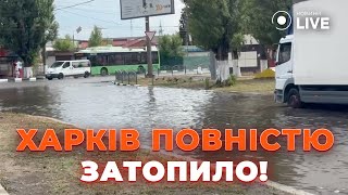 ⚡️ПОТОП У ХАРКОВІ! Страшна негода НАРОБИЛА ЛИХА. Люди ховають хто де може | Новини.LIVE