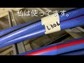 日本の電気工事士が髭おじさんの手元になり色々聞いてみた。a fun video of a japanese electrician。