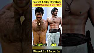 Top 4 Body Transformation Of South Indian Actors | Tot 4 Fittest South Actor #Prabhas #Yash #shorts